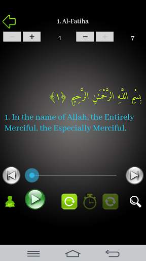 Global Quran Memorizer screenshot 4