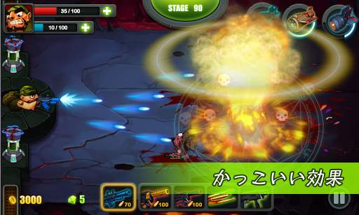 ゾンビタワーの防衛 - Zombie Commando screenshot 7