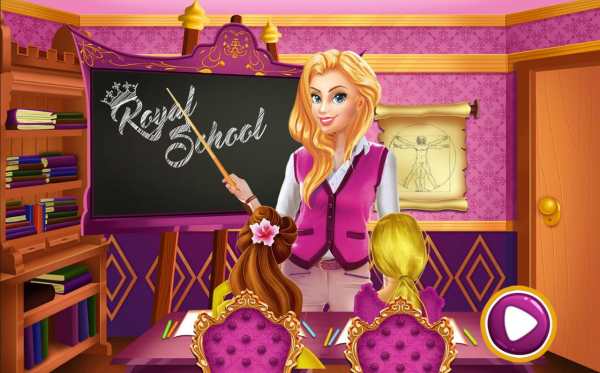 Royal School screenshot 1
