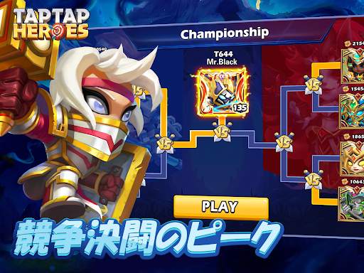 Taptap Heroes:ldle RPG screenshot 12
