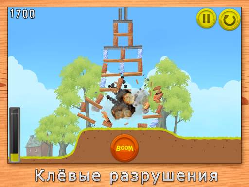 Boom Land Lite скриншот 5