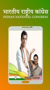Congress HD Photo Frames (Congress 2024) screenshot 5