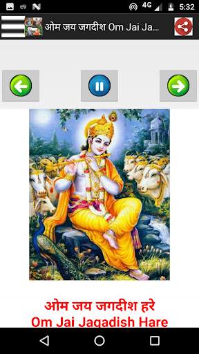 राधा कृष्ण Radha-Krishna Songs screenshot 4