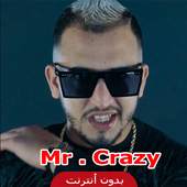 mister crazy arani- اغاني مستر كريزي 4.0