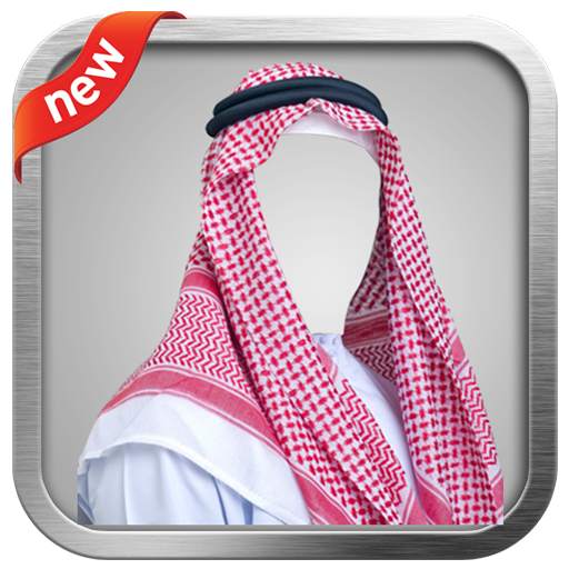 arab Suit Photo Frames 1.0.3