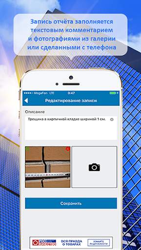 Expert Lite screenshot 4