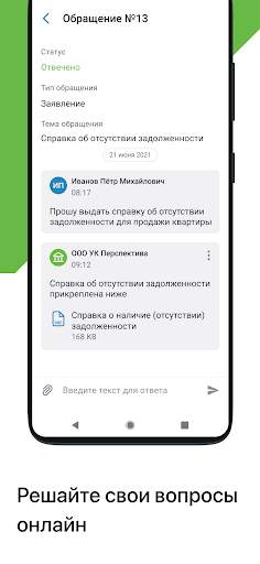 КВАДО.РУ скриншот 6