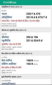 CrickBuzz : Live Cricket Score screenshot 2