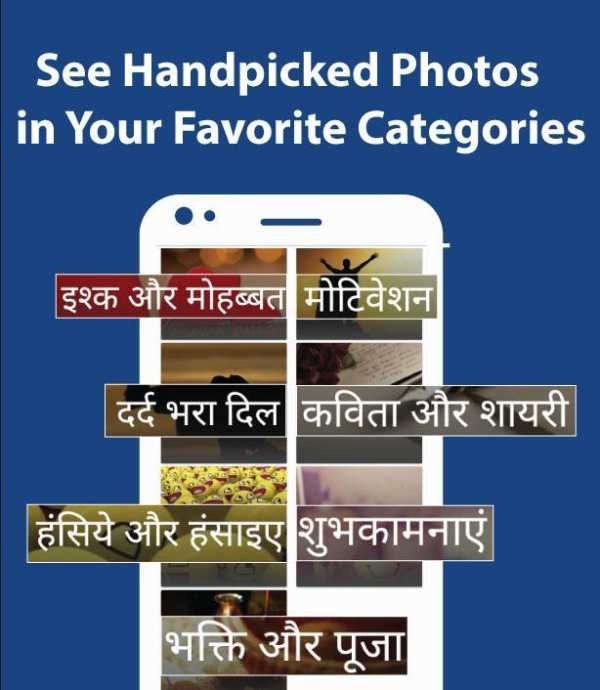 Basanti - India's Next TikTok and viral desi video screenshot 2