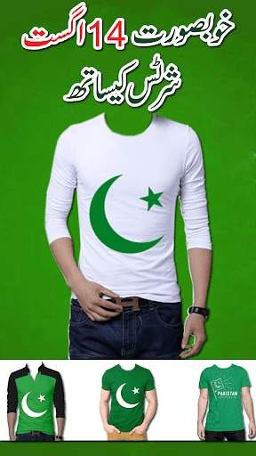 14 August Photo Editor 2021 5 تصوير الشاشة