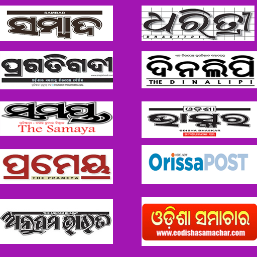 Odia News Paper  Live icon
