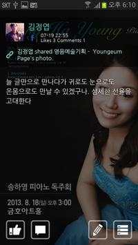 Link Cover-Locker for facebook screenshot 7