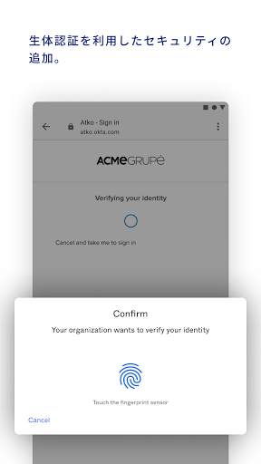 Okta Verify screenshot 5