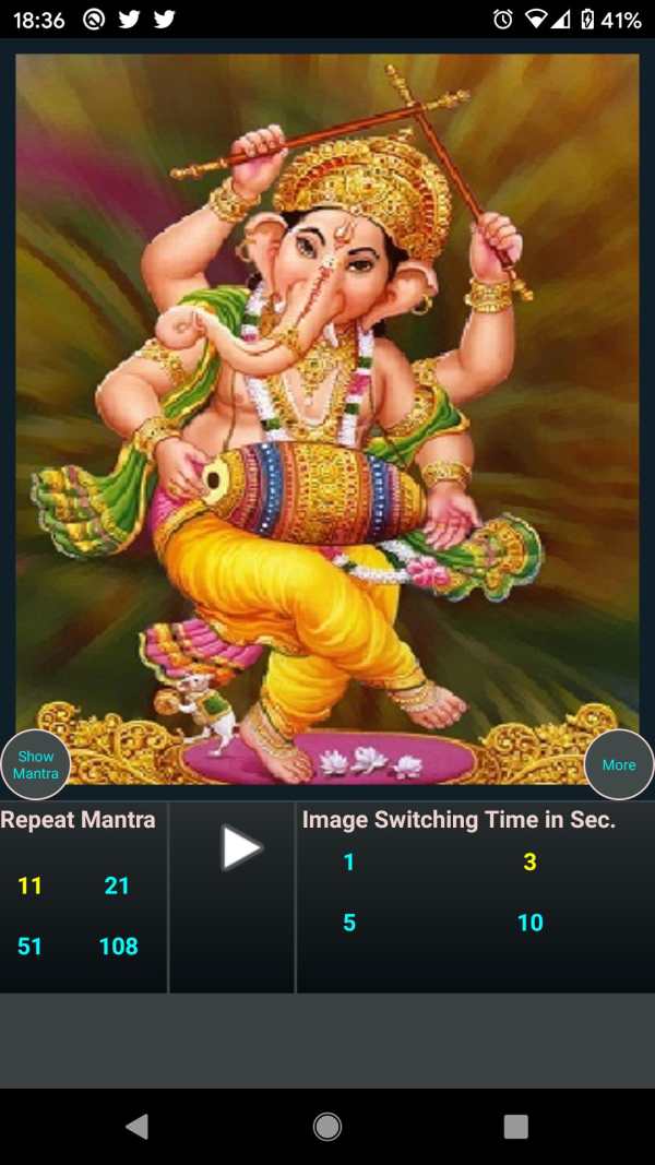 Ganesh Mantra screenshot 2