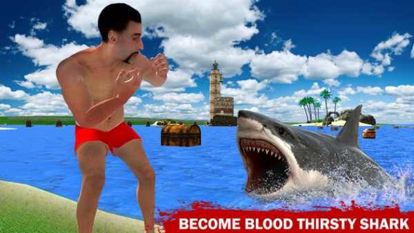 Shark Attack Simulator 3D screenshot 1