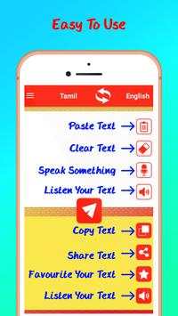 Tamil English Translator screenshot 5
