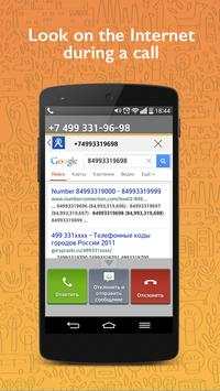 Block calls & search phone screenshot 3
