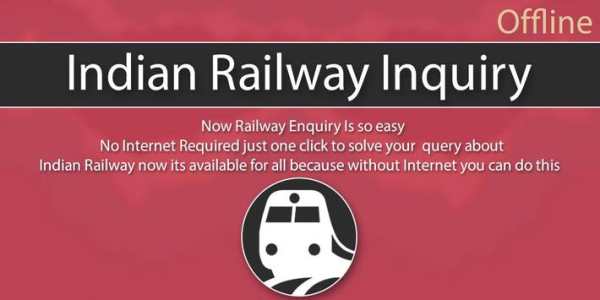 Indian Railway Enquiry Offline screenshot 1