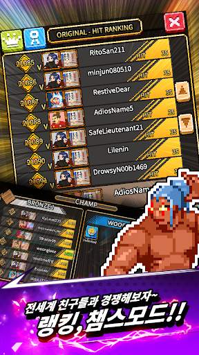 원펀치 screenshot 7