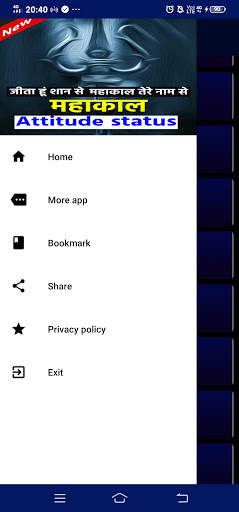 Mahakal Status,खतरनाक महाकाल स्टेटस screenshot 3