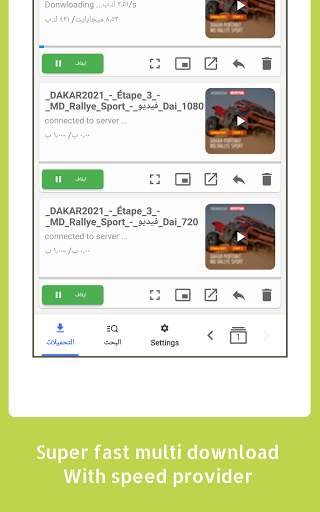 Video Downloader - Smart Tube screenshot 14