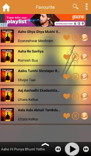 300 Vitthal Songs screenshot 5
