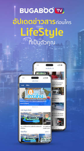 BUGABOO.TV screenshot 16
