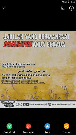 Status Dakwah Islami - Poster Dakwah Islami screenshot 5