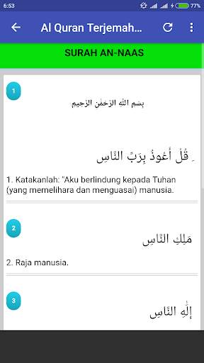 Juz Amma Lengkap Mp3 Offline screenshot 3