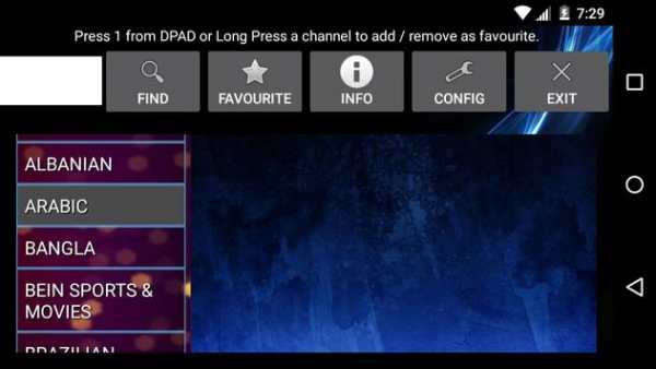 ETV screenshot 3