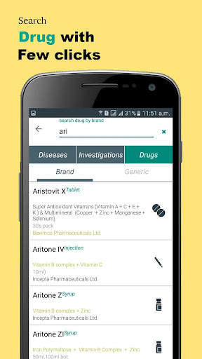 PDM :Diagnosis, Treatment & Medicine 5 تصوير الشاشة