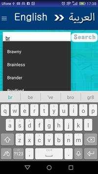 Inggris ke Kamus Arab screenshot 3