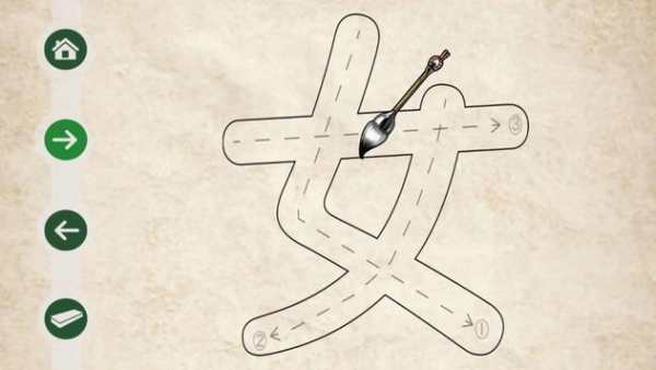FREE Version-Traditional Chinese Character Writing 1 تصوير الشاشة