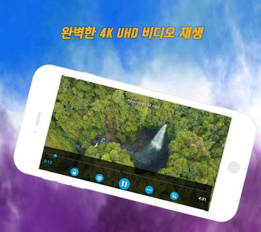 YOGA Player - 비디오, 오디오, 음악, 팝업 플레이어 screenshot 1