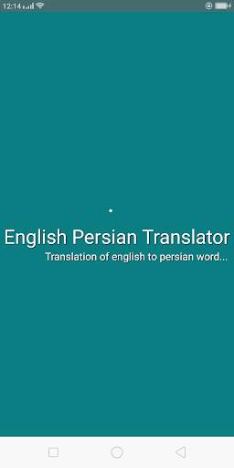English Persian Translator screenshot 1