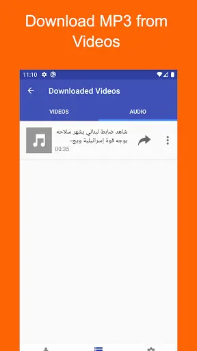 All in One Video Downloader screenshot 5