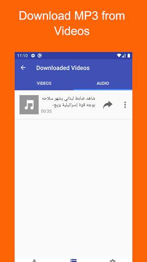 All in One Video Downloader screenshot 5