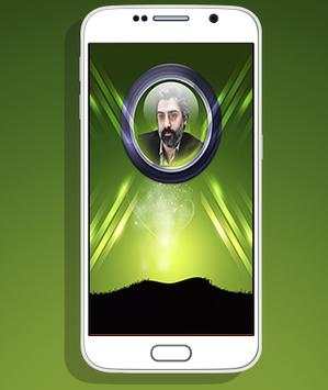 نغمات وادي الذئاب mp3 2 تصوير الشاشة
