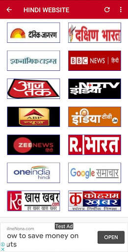 Khabrilal Ka Newspaper - E-paper, Website, Live TV screenshot 4