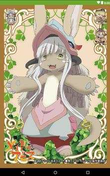 Made in Abyss  Nanachi Naa~ App screenshot 2