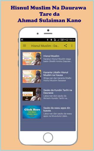Hisnul Muslim - Daurawa screenshot 4