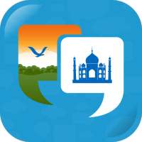 Learn Hindi Quickly: Improve Vocabulary & Grammar on 9Apps