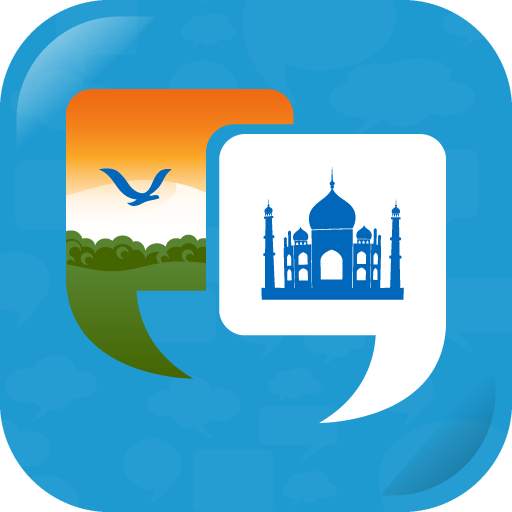 Learn Hindi Quickly: Improve Vocabulary & Grammar 4.5