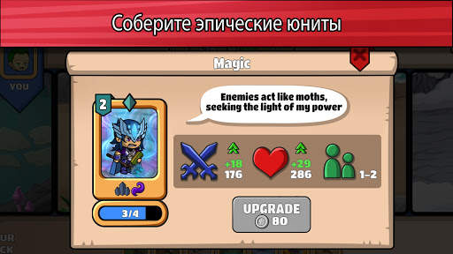Король Поселенцев: Стратегическая игра-головоломка скриншот 3