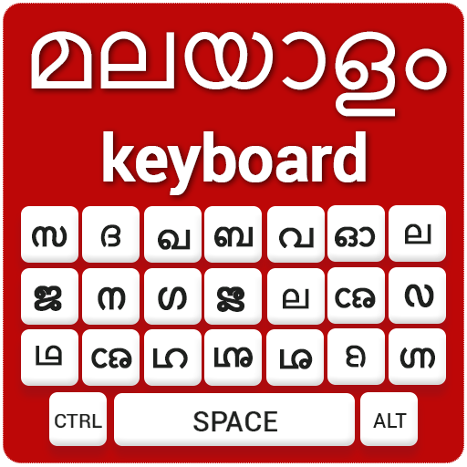 Malayalam Keyboard: New Manglish Typing Apps icon