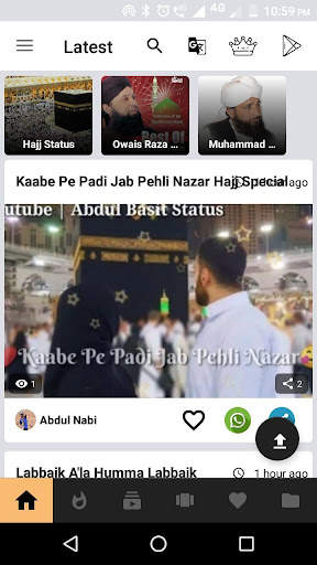 Noore Islam - Islamic WhatsApp Status Videos 2021 screenshot 8