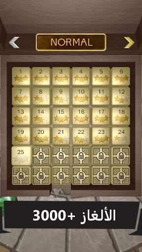 Unblock 3D Puzzle 3 تصوير الشاشة