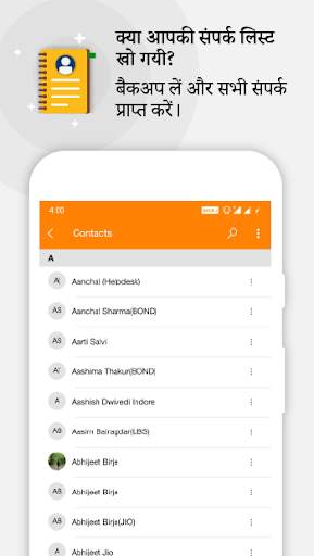 JioCloud - निजी क्लाउड स्टोरेज स्क्रीनशॉट 7