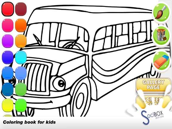 Bus Coloring screenshot 5