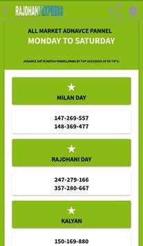 Rx Tips Rajdhani Express Free Kalyan Matka Tips screenshot 7